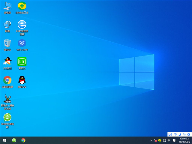 番茄花园Windows 10 专业版32位下载 v2023.09